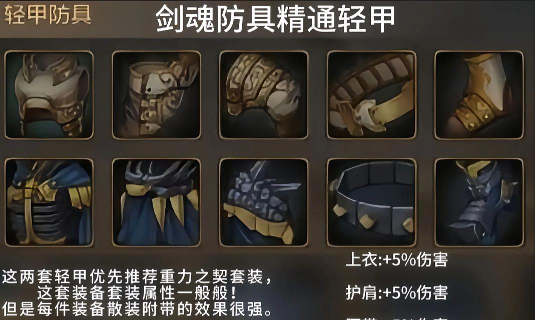 剑魂转职阿修罗时本源光剑无法转换的原因是什么？如何解决？  第1张