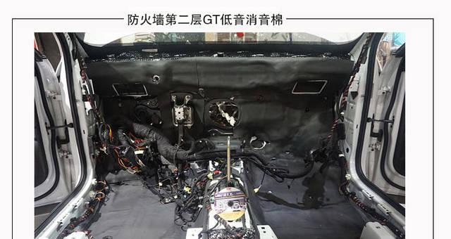 车防火墙老化问题如何视频解决？  第2张