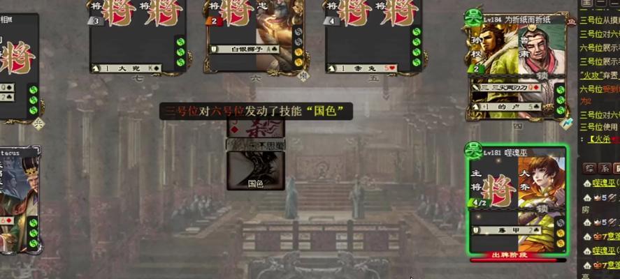 三国杀中瑶的技能特点是什么？  第1张