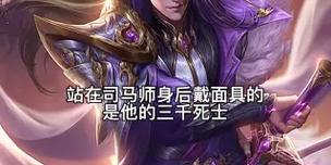 三国杀中瑶的技能特点是什么？  第3张