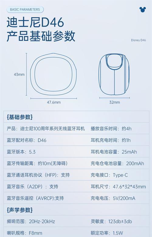 伯林耳机蓝牙配对步骤是什么？  第1张