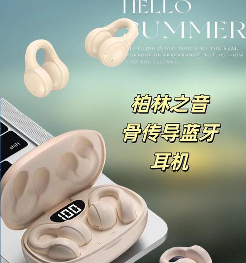 伯林耳机蓝牙配对步骤是什么？  第2张
