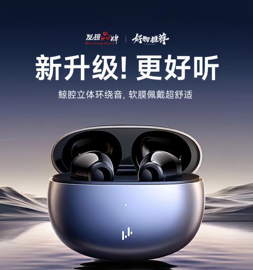 伯林耳机蓝牙配对步骤是什么？  第3张
