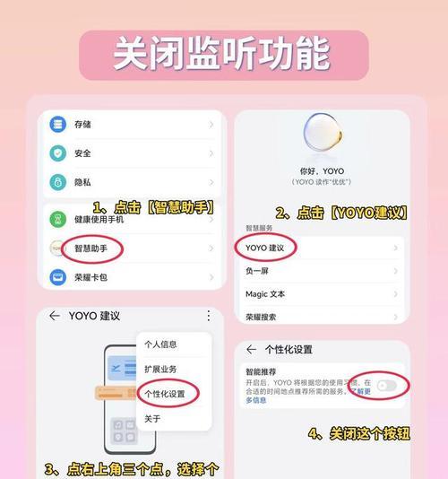 荣耀手机下滑键盘关闭方法是什么？关闭后如何操作？  第2张