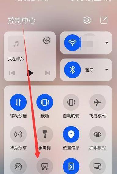 荣耀手机下滑键盘关闭方法是什么？关闭后如何操作？  第3张