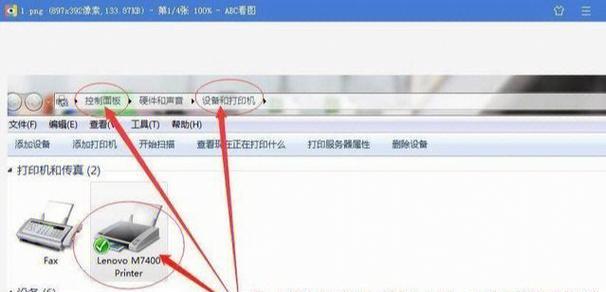 打印机平板电脑兼容性如何？连接方法是什么？  第1张