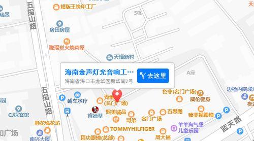 灯光音响海南哪里有卖？如何选择合适的店铺？  第3张
