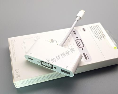 转换头USB在苹果电脑上如何使用？兼容性如何？  第1张