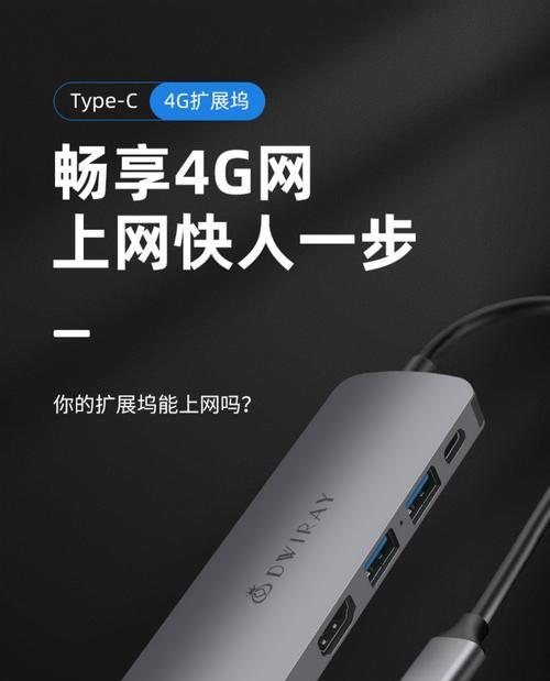 转换头USB在苹果电脑上如何使用？兼容性如何？  第3张