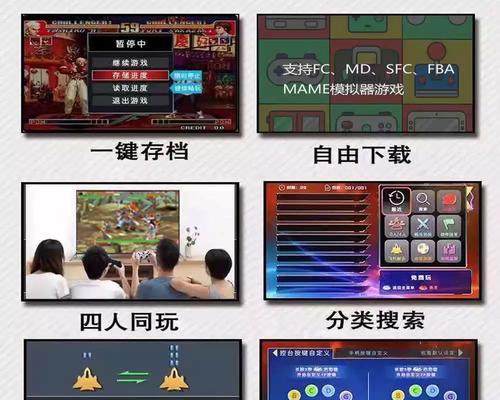 摇杆游戏机外屏拆卸步骤是什么？拆卸时需注意什么？  第1张