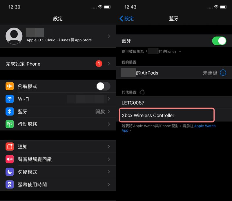 摇杆游戏机外屏拆卸步骤是什么？拆卸时需注意什么？  第3张