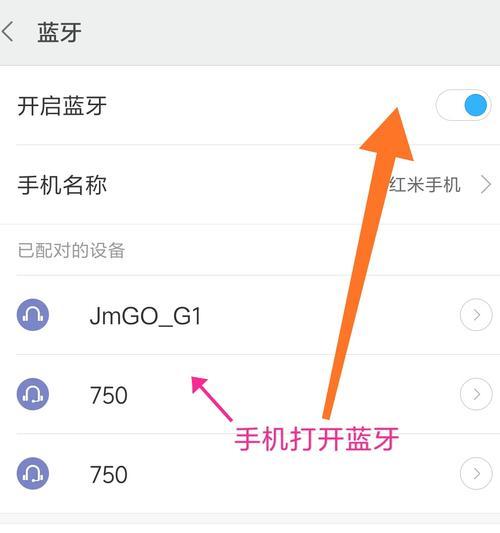 扁平式蓝牙耳机盒怎么打开？开启方法是什么？  第1张