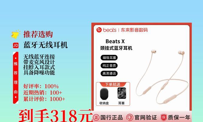 扁平式蓝牙耳机盒怎么打开？开启方法是什么？  第3张