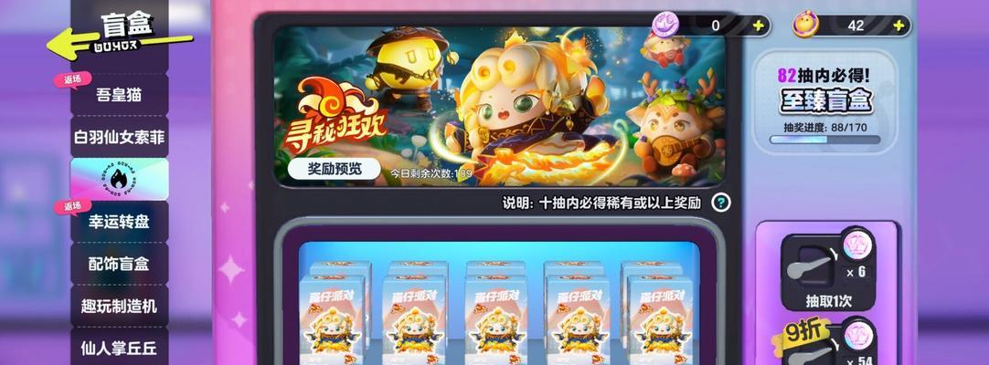 cf碎片商店保底价格是多少？如何计算保底成本？  第2张