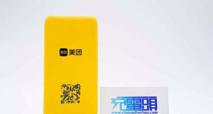 泰斯克移动电源的性能如何？用户评价怎么样？  第2张
