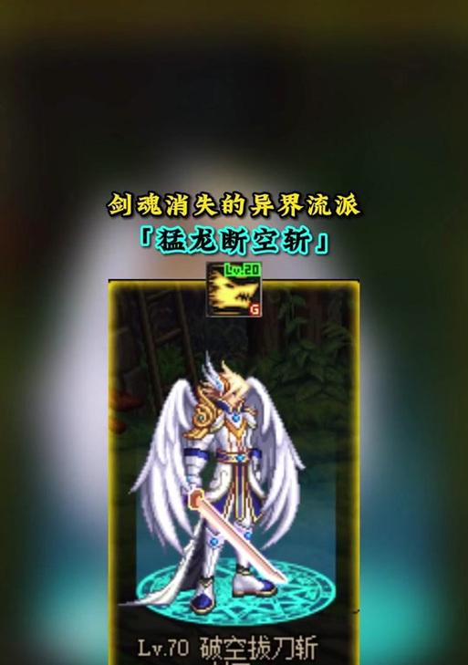 DNF拔刀用什么武器？哪些武器效果最佳？  第1张