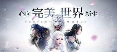 石云峰在完美世界中的境界是什么？有何特点？  第2张