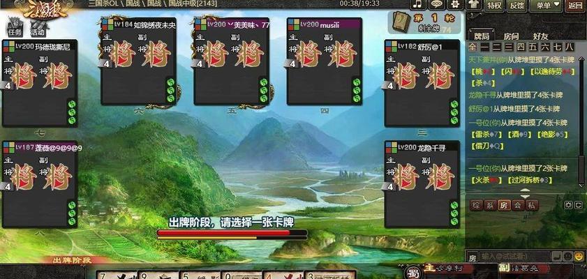 三国杀沙摩柯武器触发条件是什么？如何操作？  第3张