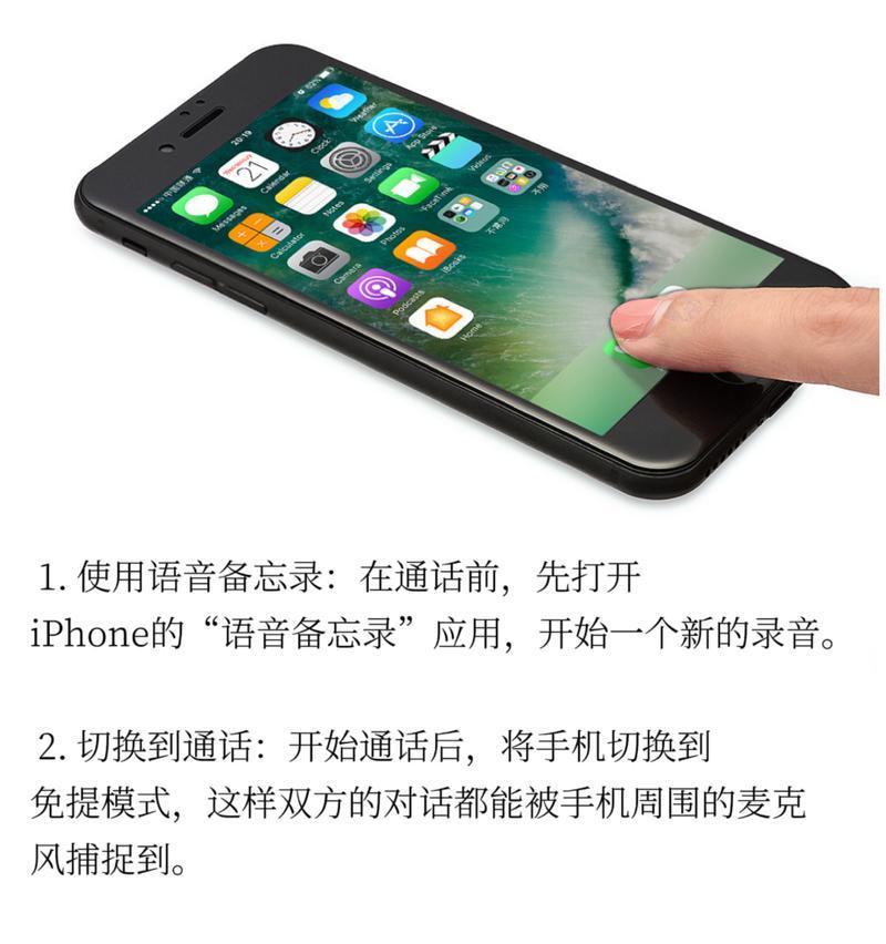 苹果15蓝牙耳机接电话的操作方法是什么？使用中有哪些技巧？  第2张