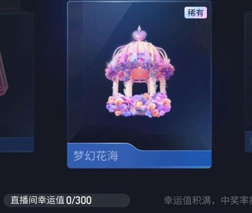 青阳音响直播间的入口在哪里？如何进入直播间？  第3张