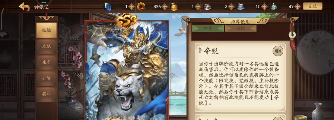 三国杀神甘宁的操作要点有哪些？如何玩好？  第1张