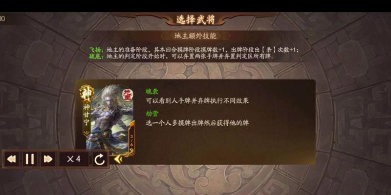 三国杀神甘宁的操作要点有哪些？如何玩好？  第3张
