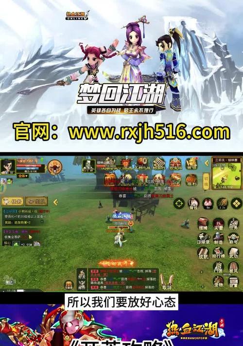 热血江湖手机版正式服进入方法是什么？  第1张