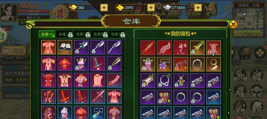 热血江湖手机版正式服进入方法是什么？  第3张
