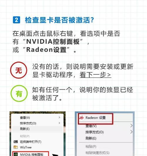 显卡驱动下载推荐软件是什么？如何确保驱动的稳定性？  第2张