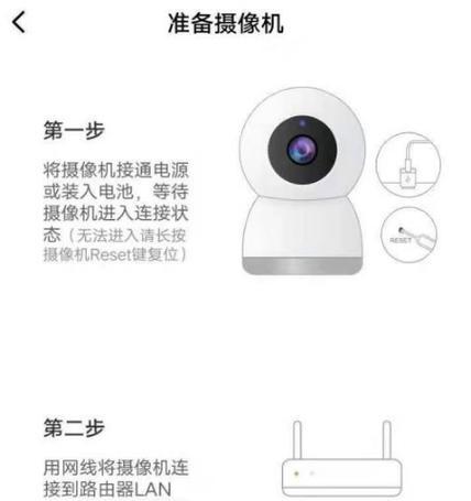手机摄像头平面图绘制教程？绘制中常见问题有哪些？  第3张