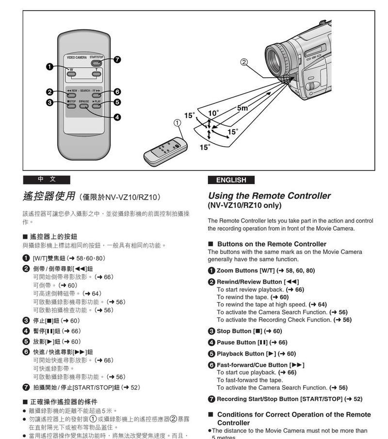 手机摄像头平面图绘制教程？绘制中常见问题有哪些？  第2张