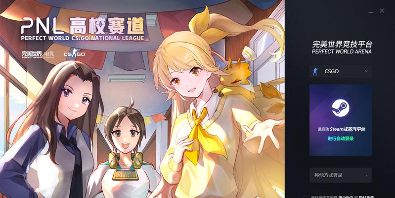 完美世界对战平台解忧器使用方法是什么？  第1张