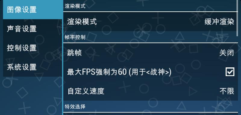 真实模拟器玩家怎么玩？模拟器设置和操作指南是什么？  第2张