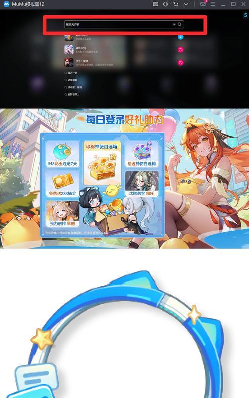 真实模拟器玩家怎么玩？模拟器设置和操作指南是什么？  第3张
