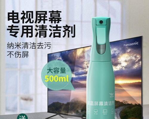 电视屏幕除尘工具的正确使用方法是什么？  第3张