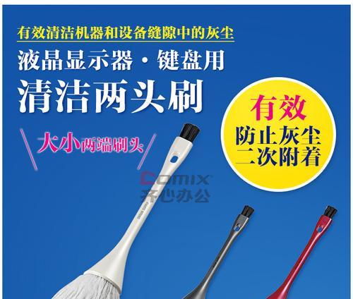 电视屏幕除尘工具的正确使用方法是什么？  第2张