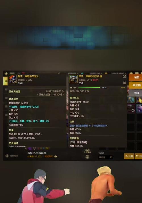 dnf带深海熔岩腰带怎么样？装备搭配建议有哪些？  第3张