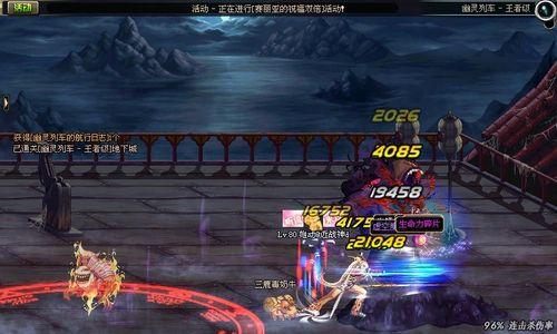 地下城与勇士为何要致歉？致歉的原因是什么？  第2张