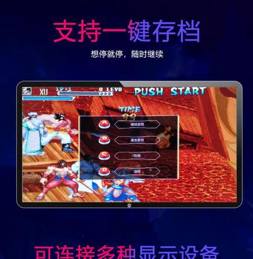 游戏机摇杆不灵活怎么办？调整方法是什么？  第2张