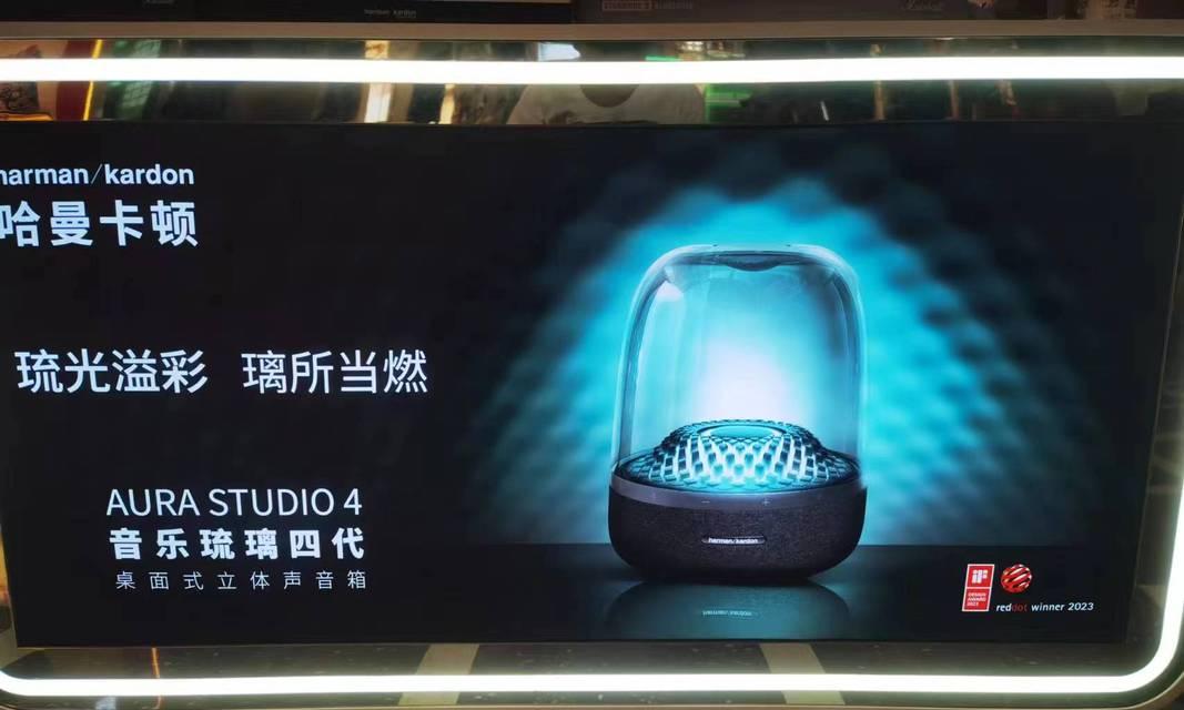 哈曼卡顿户外广场音响怎么样？性能特点和使用体验？  第1张