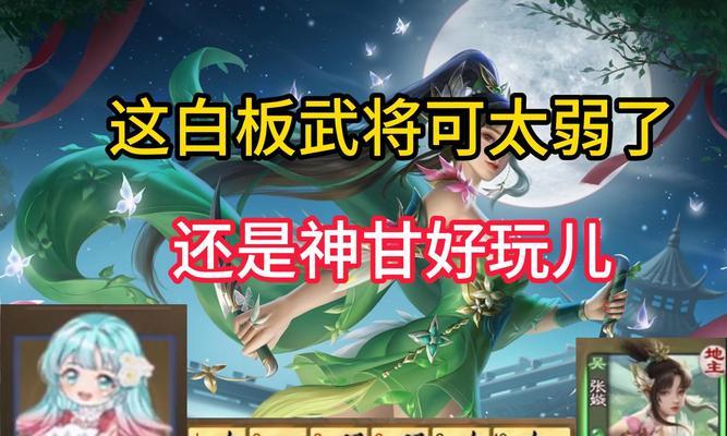 三国杀降兵处理方法是什么？如何有效利用降兵？  第1张