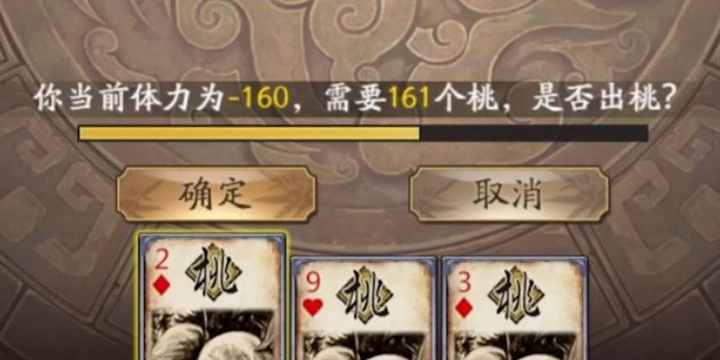 三国杀降兵处理方法是什么？如何有效利用降兵？  第2张