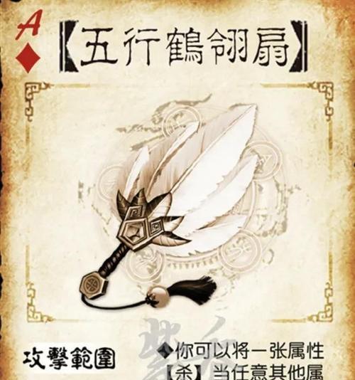 三国杀降兵处理方法是什么？如何有效利用降兵？  第3张