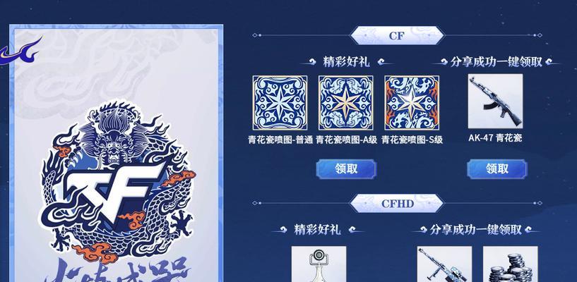 如何在cf中达到s级评价？  第3张