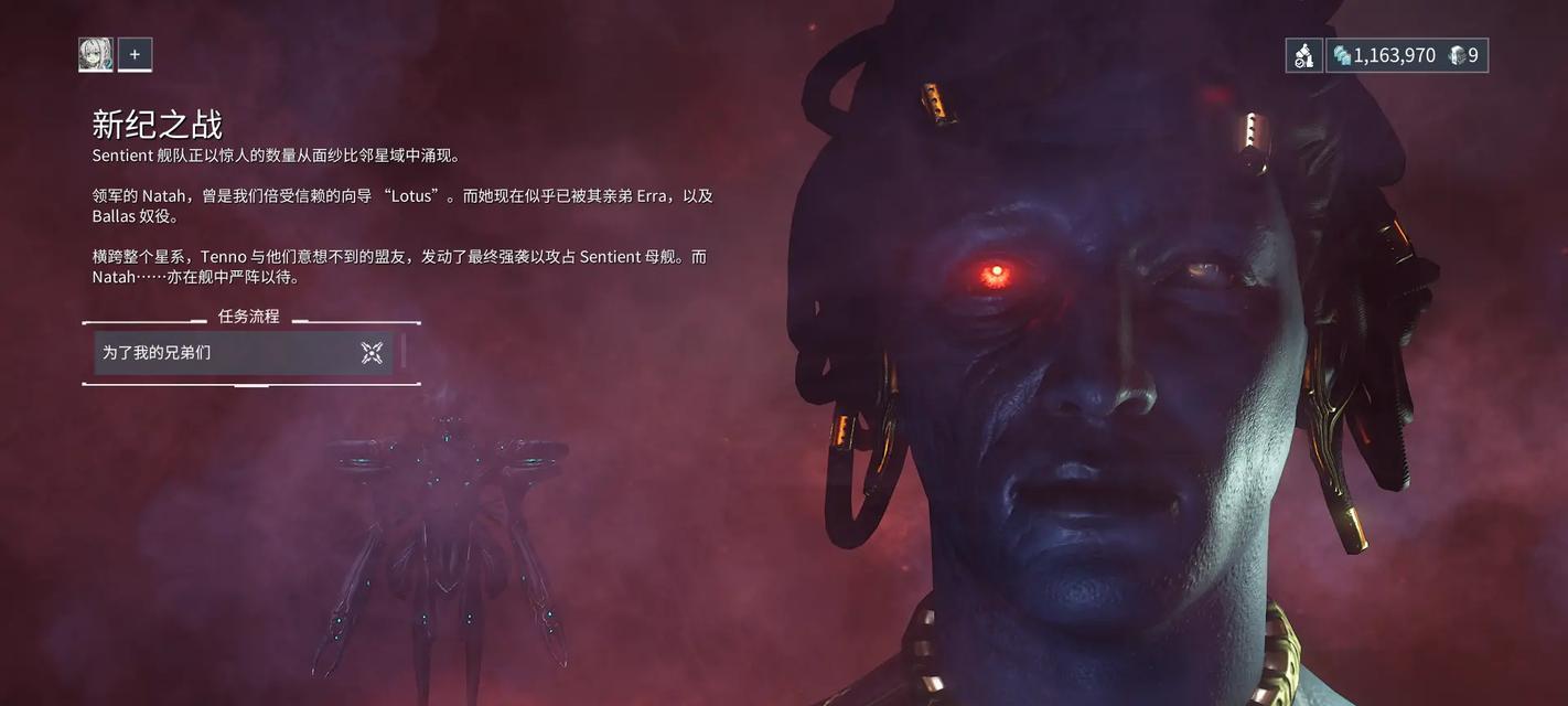 星际战甲中逃脱执行官的策略是什么？  第2张
