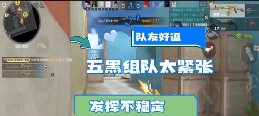 cf自己怎么组队？有哪些方法和技巧？  第2张