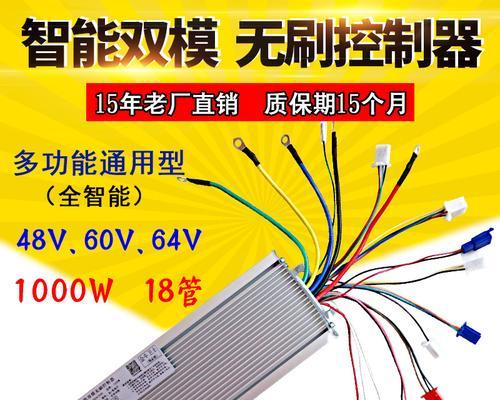 电源盒输出60v为什么接48v电机？这样做有什么后果？  第3张