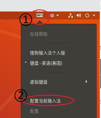 CF中如何使用搜狗输入法打空格？操作步骤是什么？  第3张