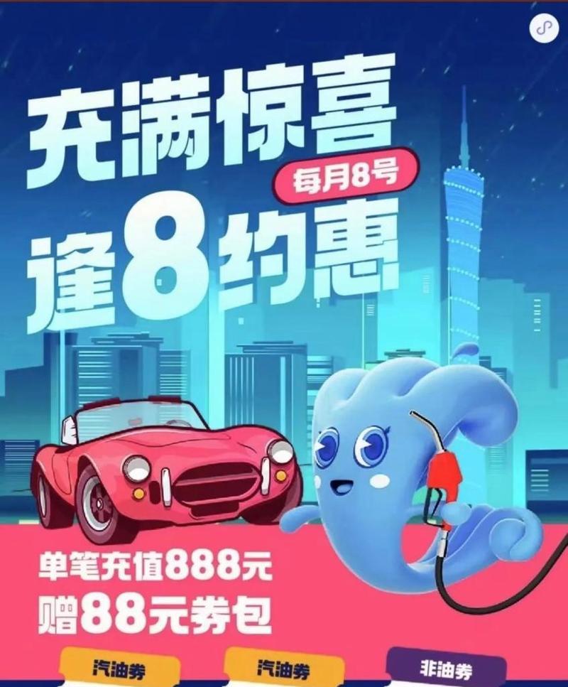完美世界里怎么充钱最划算？充值最优惠的方法是什么？  第1张