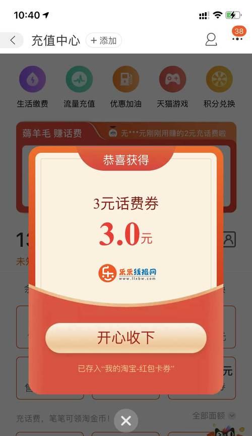 完美世界里怎么充钱最划算？充值最优惠的方法是什么？  第3张